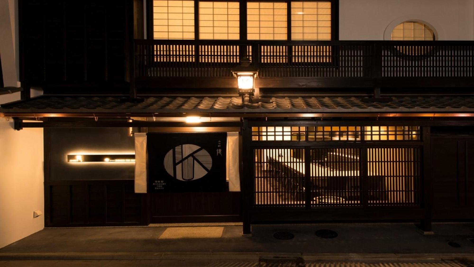 Kamishichiken Oku Hotel Quioto Exterior foto