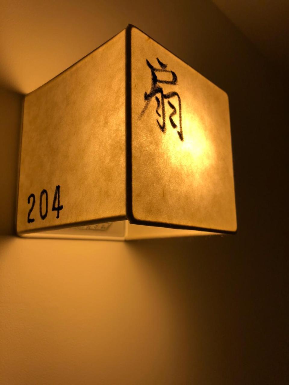 Kamishichiken Oku Hotel Quioto Exterior foto
